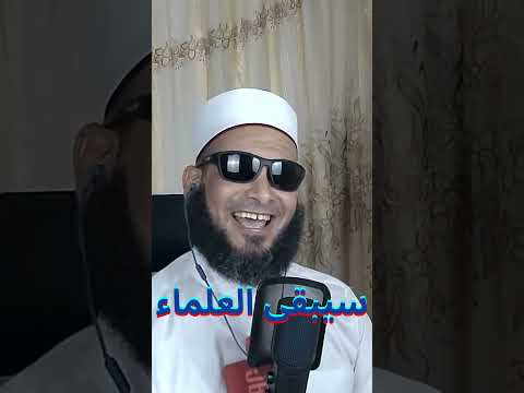 اضطراب محمد شمس الدين عند ذكر الإمامين السيوطي والنووي