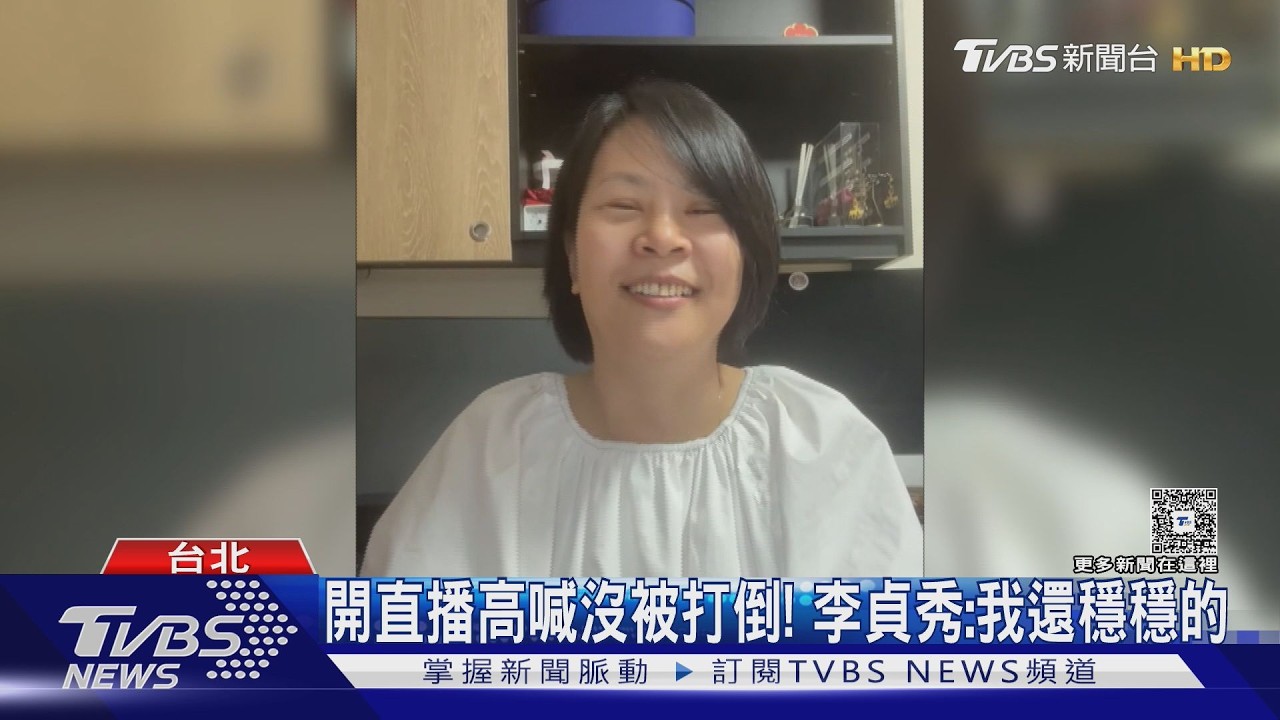 影音/李貞秀爆署名檢舉高虹安惹眾怒!柯文哲多次密談勸退