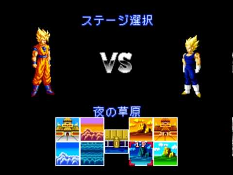 Dragon Ball Z Super Butouden 3 Ost - Fighter Select