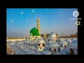 New Naat Status Lajpal Nabi Mere