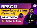 Important Waterfalls In Bihar BPSC Bihar Geography MCQ PYQ Study IQ PCS