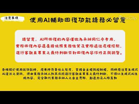 Untitled ‑ Made with FlexClip