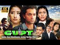 Bobby Deol Blockbuster Action Thriller Film Gupt 1997 Full Movie 4K Kajol Manisha Koirala