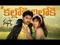 Kalloki Dilloki Video Telugu Lyrics Maska Movie Ram Pothineni Hansika Sheela Kaur Chakri