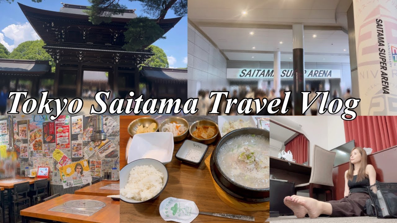 【旅行Vlog】食べて遊んで癒される東京埼玉2Days♪ Eat, Play, and Relax in Tokyo and Saitama for 2 Days