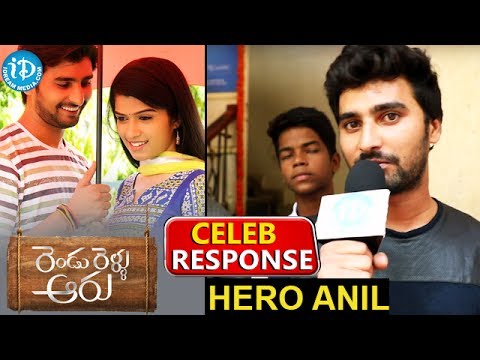 Hero Anil Response About Rendu Rellu Aaru Movie || Mahima || Nandu Mallela || Vijai Bulganin