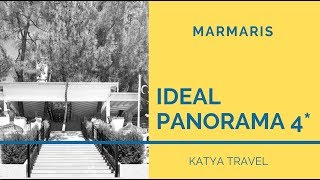 Видео об отеле   Ideal Panorama, 0
