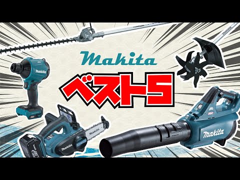 園芸 園芸工具と設備