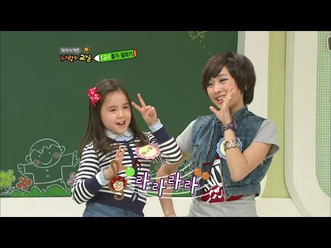 【TVPP】Nicole(KARA) - Speed Quiz with Jennifer, 니콜(카라) - 꼬마 친구 제니퍼와 스피드 퀴즈 @ Fantastic Mates