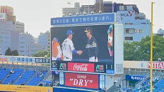 【ハマスタ交流戦】小池正晃vs新垣渚　レジェンドOB対決！