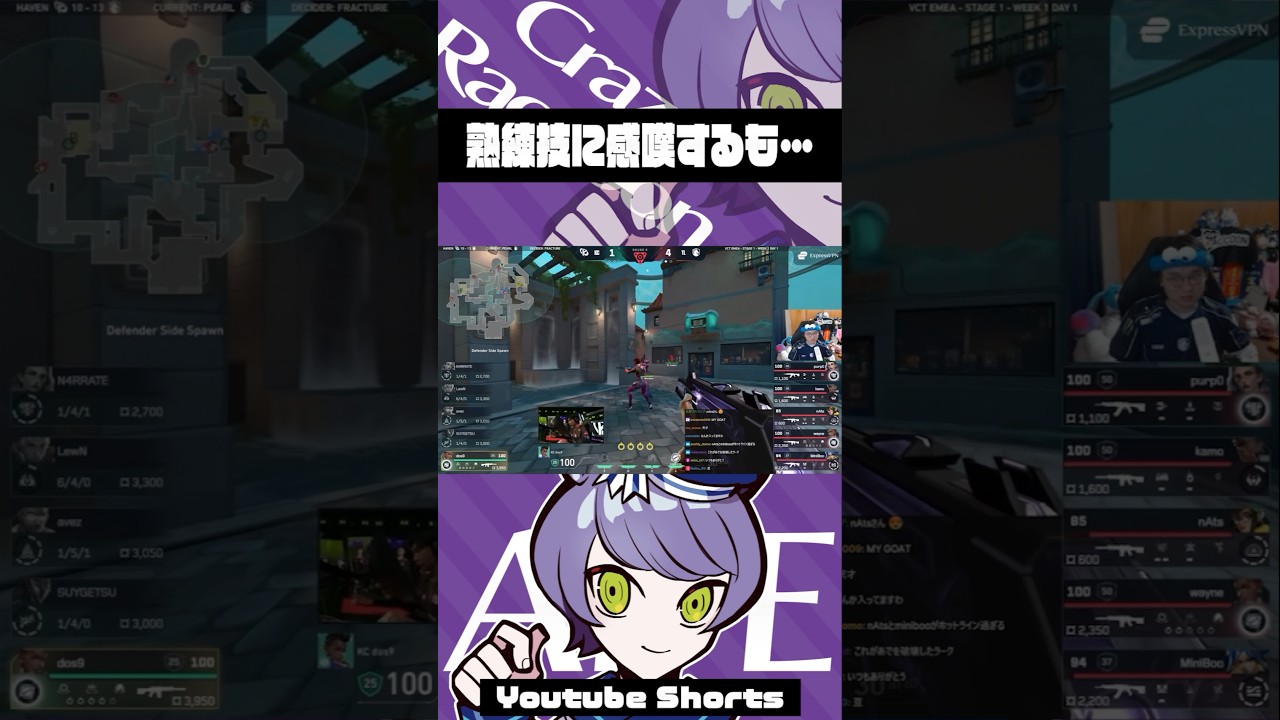 nAts選手の熟練技に感心するも悪夢が蘇りかけるﾁｰﾘｷファンボ #VALORANT #ﾁｰﾘｷ #nAts #EMEA