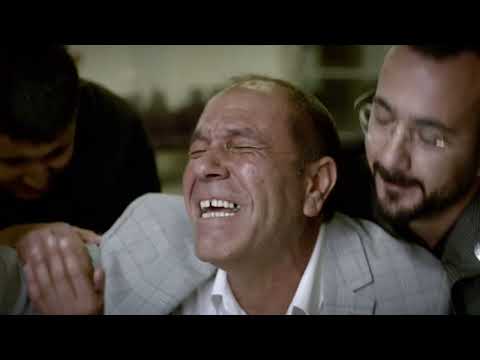Trailer of Ben Babayım (2024)