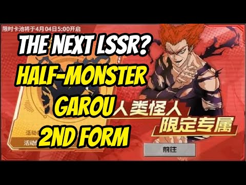 The Next LSSR? Half-Monster Garou Second Form