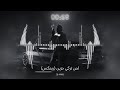 DJ ANAS Sad Turkish Violin Remix