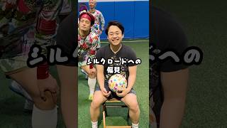 シルクロードへの偏見