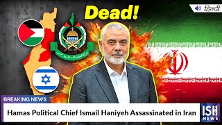 Hamas Political Chief Ismail Haniyeh Assassinated in Iran