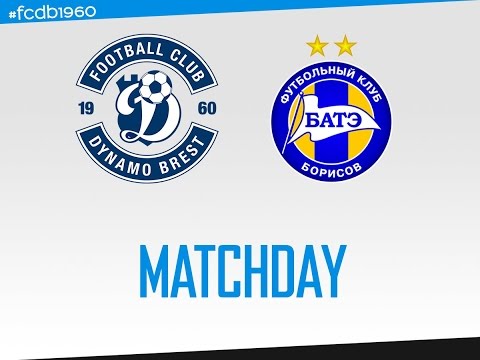 2017 | MATCHDAY 3: DYNAMO BREST - BATE BORISOV