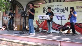 麻豆總爺2014烏克盛宴-曾文烏克黑衫軍-返來阮身邊(20140712)
