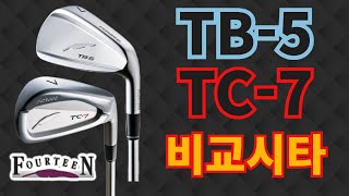 포틴 TC-7 포지드 아이언 7개 (경량스틸 정품)_동영상_이미지