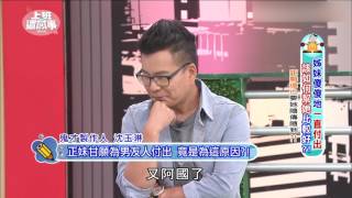 Re: [討論] 幹你娘破麻老雞掰 是不是尊重女性的言論?