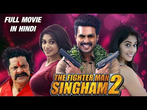 The Fighter Man Singham 2 (2019) New Released Full Hindi Dubbed Movie | Now Available