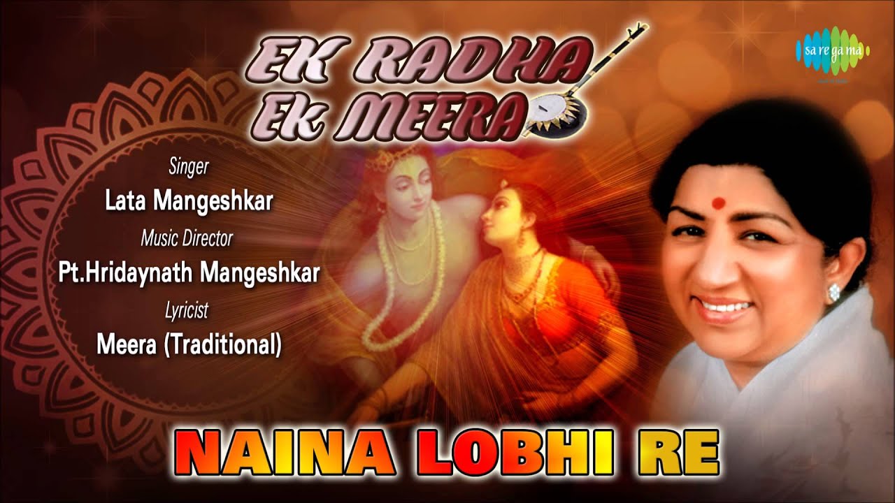 Naina Lobhi Re Lyrics | Meera Soor Kabir (Lata Mangeshkar) | Lata Mangeshkar | Hridaynath Mangeshkar