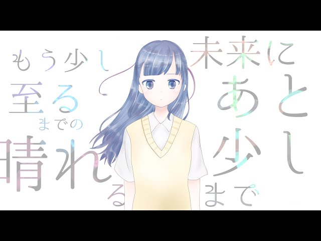 お天気雨のち曇り時々晴れ