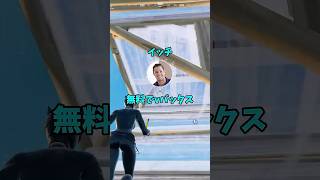 無料でvバックス手に入れる方法www【2ch風架空スレ】【フォートナイト/Fortnite】#shorts #フォートナイト #2ch