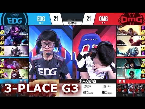 OMG vs Edward Gaming | Game 3 for 3rd Place S7 LPL Spring 2017 | OMG vs EDG G3