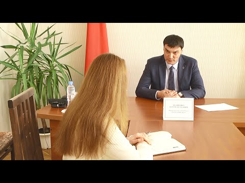 Министр по налогам и сборам Сергей Наливайко провёл в Рогачёве приём граждан видео