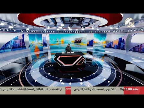 فيديو | المرصد الخبري مع سجى محمد - مجلس النواب يباشر دورته السادسة ويفتتح جلسته الاولى | 2025/12/29