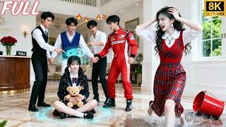 Download lagu Saudari jahat menjebakku—aku diam, tapi tiga CEO bersaudara mendengar hatiku. Rencana terbongkar. mp3