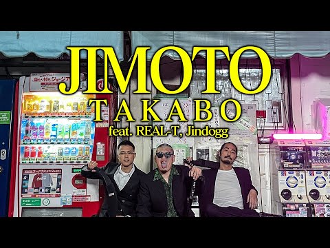 TAKABO - JIMOTO feat. REAL-T, Jin Dogg