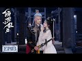 EP03 | Falling into the arms of a beautiful man~ The prince hugs her in public | [Little Mad Doctor]