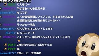 やすもに 20230623