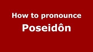 How to pronounce Poseidôn