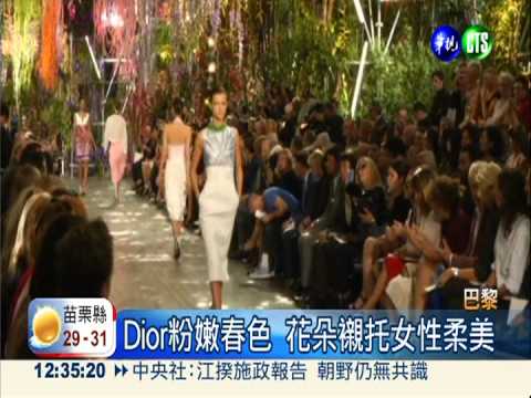 巴黎時裝週 女權人士半裸抗議