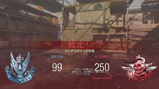 久しぶりのMW弾幕
