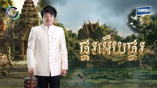 yt