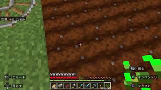 ［マイクラ］＃25 やっていく　参加は仲良い方か、X相互の方なら誰でも　コメント気軽にどうぞ～