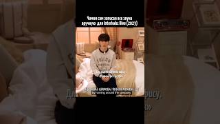 Download lagu Как Чимин записывал звуки для Interlude: Dive (FACE, 2023) #чимин #jimin #jimin_face mp3 Download lagu Как Чимин записывал звуки для Interlude: Dive (FACE, 2023) #чимин #jimin #jimin_face mp3