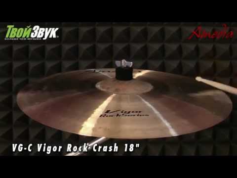 Amedia VG-C Vigor Rock Crash 18"