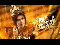 INDOSUB Stellar Transformations S1 S6 EP01 108 Yuewen Animation 星辰变