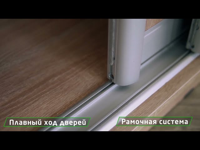 Шкаф-купе Экспресс (Комби), со стеллажом 1500x600x2200, дуб сонома в Екатеринбурге - видео 3