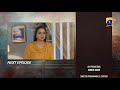 Pathar Dil Episode 11 Teaser 13th August 2025 HAR PAL GEO