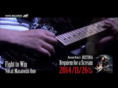 『Requiem for a Scream』トレーラー／Nozomu Wakai's DESTINIA