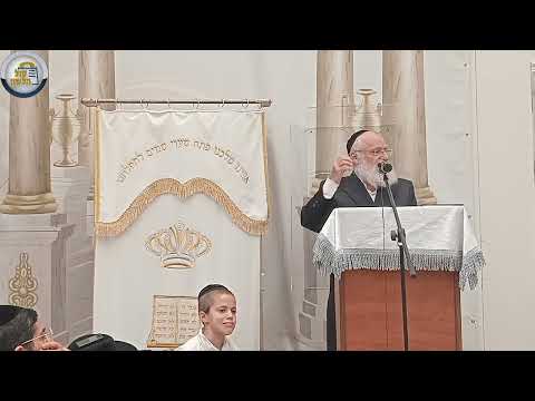 שיעור חול המועד, בבית הכנסת בית השם, בני ברק | מאת הרב אשר וייס שליט"א (תשפ"ה)