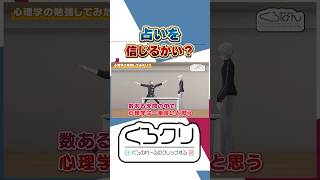 最後意味わからんすぎるwwww #くろなん #くろのわ #にじさんじ #叶 #葛葉 #vtuber