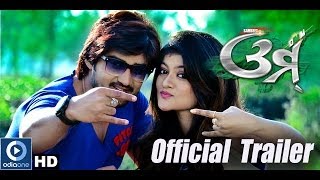 Trailer Omm Sambit Prakruti Sudhakar Vasanth Movies Coming Soon