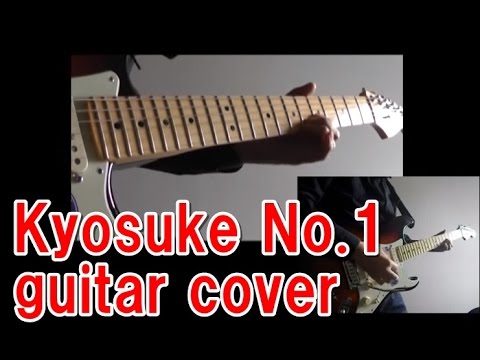 Kyosuke No.1 guitar cover